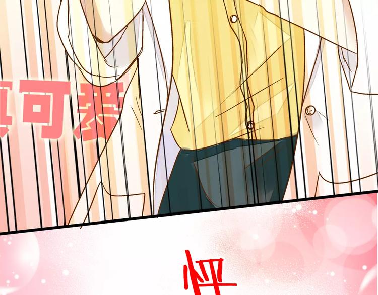 第53话 午后的医务室38