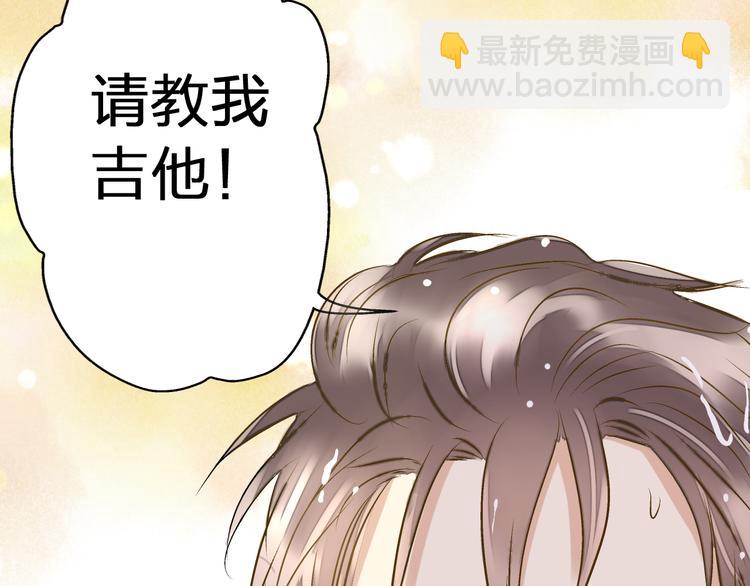 第13话 我要跟你学音乐！23