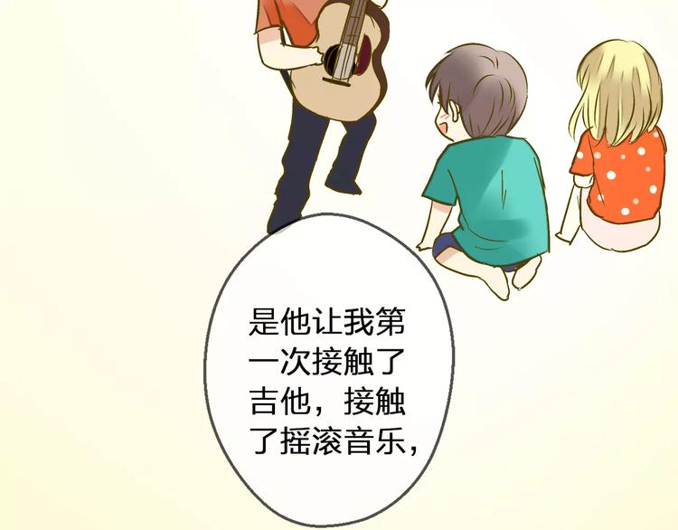 第56话 越下越大的雨54