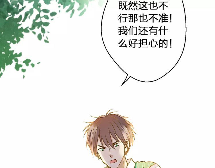 第48话 不能放弃56