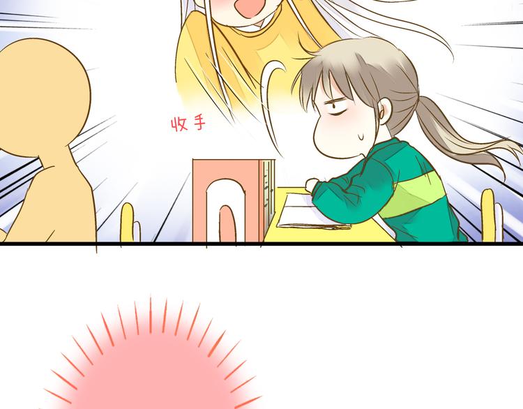 第96话 陪在我身边26