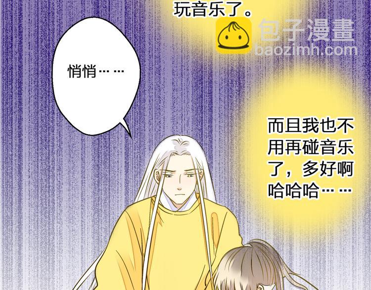 第41话 我是冒牌货79