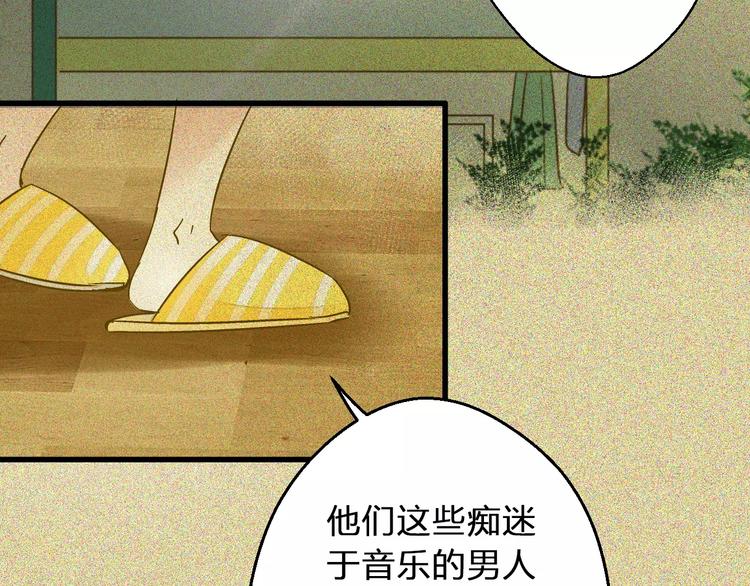 第50话 他不在22
