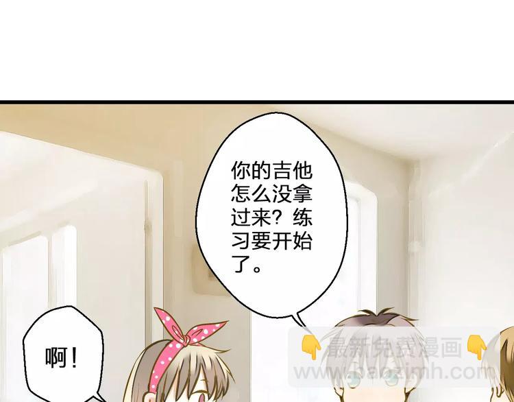 第44话 醋意47