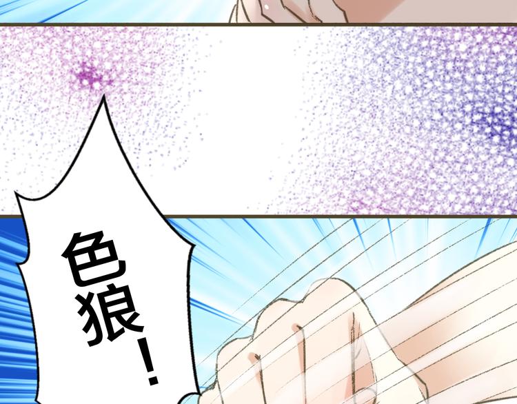第1话 没脸见人了！46
