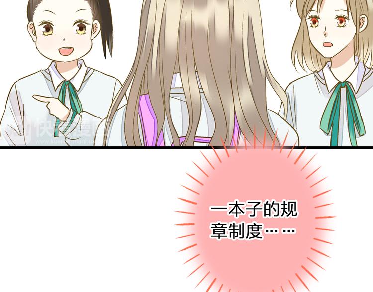 第85话 隐情6