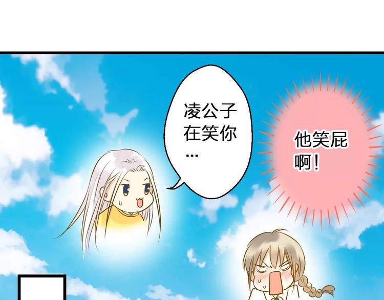 第49话 面具50