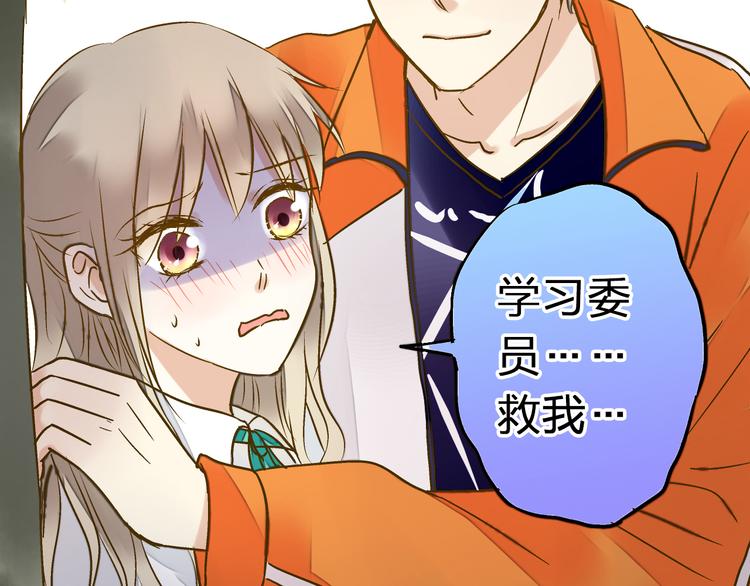 第24话 英雄救美15