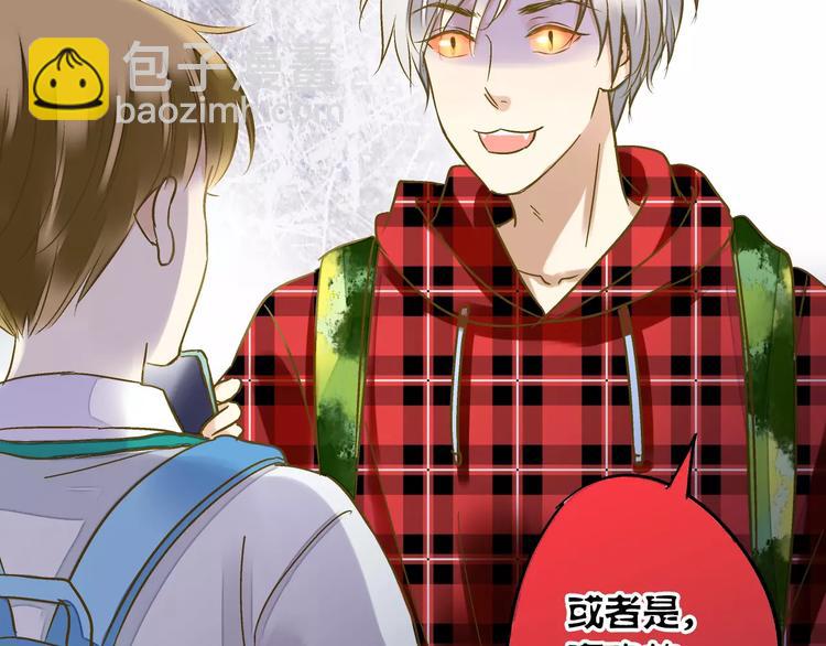 第69话 突然的告白40