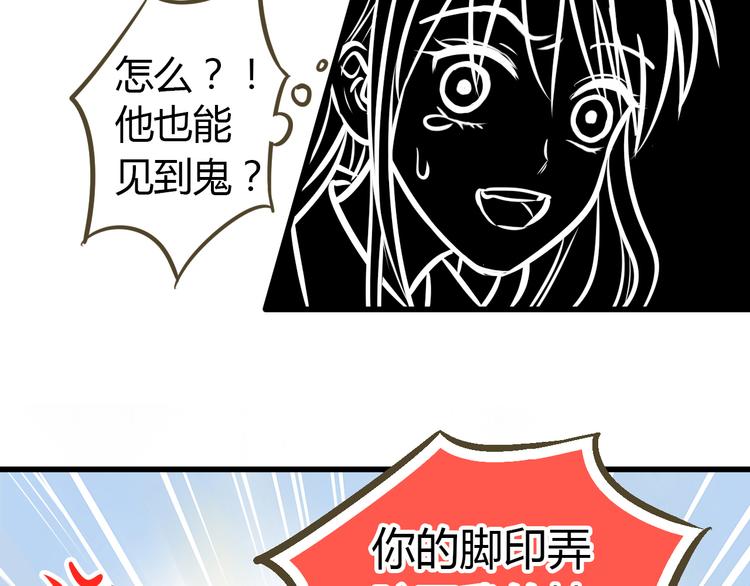 第3话 我无法触碰你30