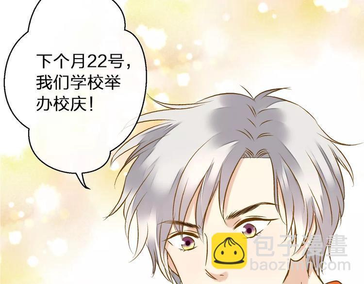 第47话 误解64