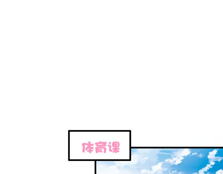 第93话 躲避6