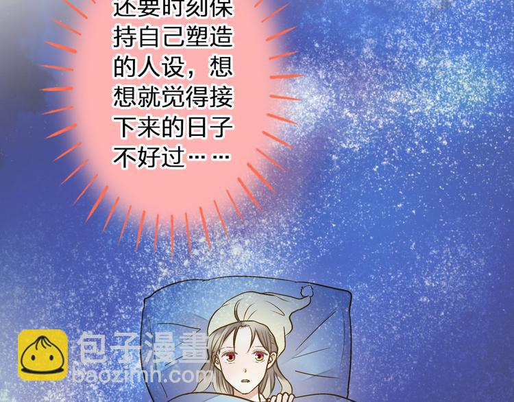 第78话 她要来了？！50