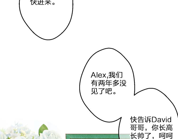 第85话 隐情71