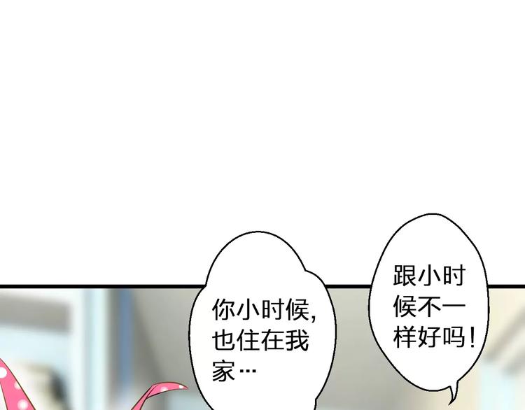 第45话 battle一下13