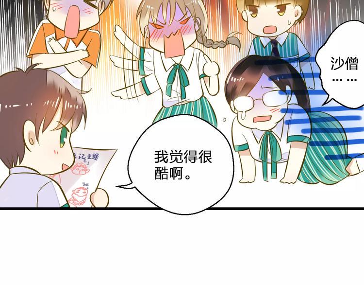 第49话 面具71
