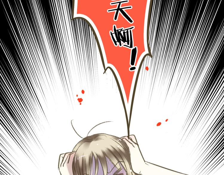 第1话 没脸见人了！137