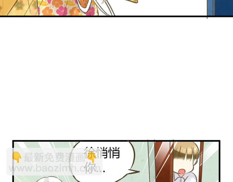 第3话 我无法触碰你44