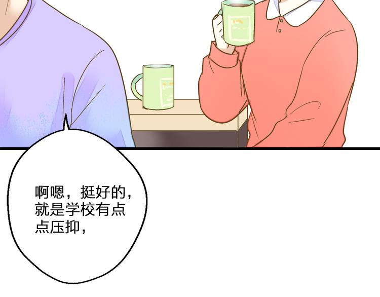 第85话 隐情78