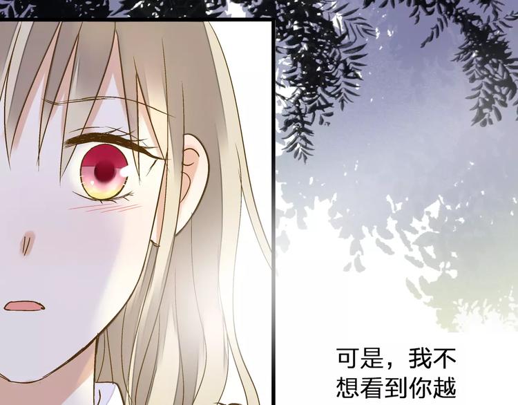 第73话 我的秘密65