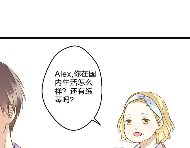 第85话 隐情77