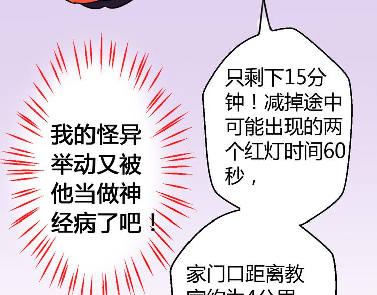 第4话 晕血？109