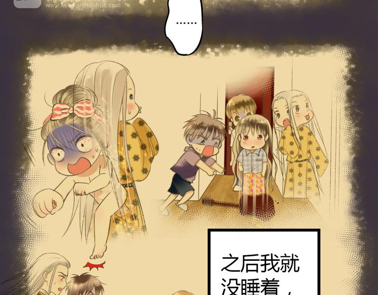 第4话 晕血？17