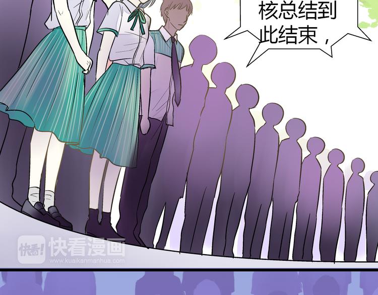 第5话 开学出丑29