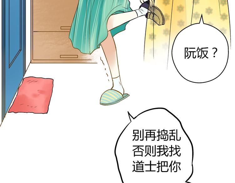 第4话 晕血？22