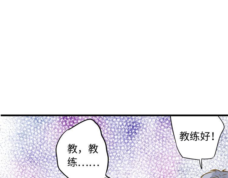 第19话 感觉身体被掏空38