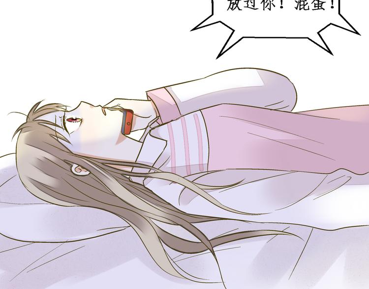 第98话 我好想你......66