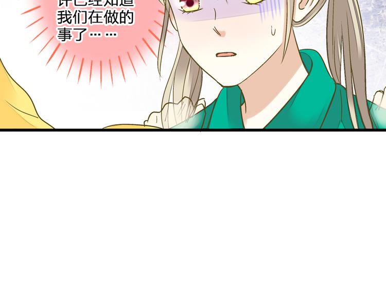 第95话 警告32