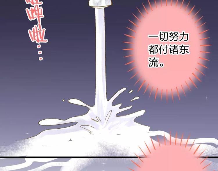 第74话 背后的悄悄话3