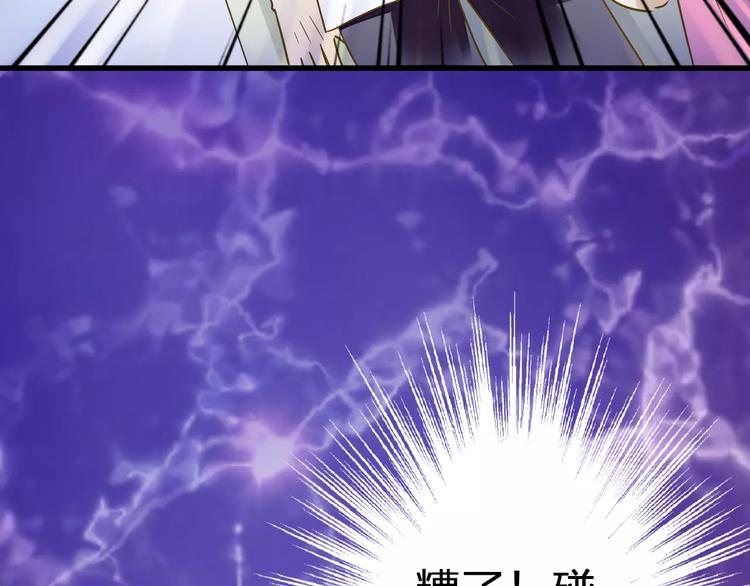 第63话 意外的转机31