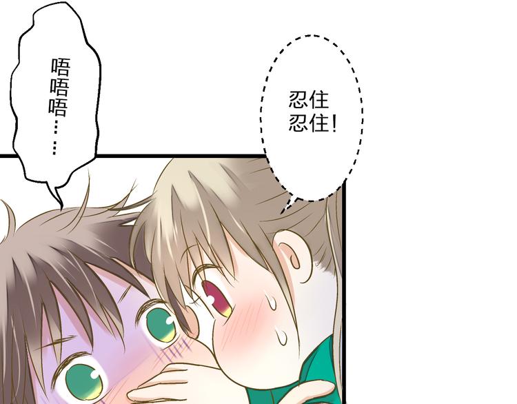 第93话 躲避94