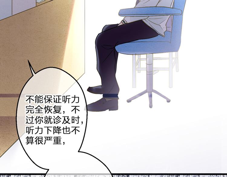 完结篇  谢谢你曾来过47
