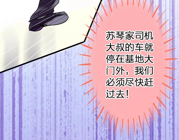 第63话 意外的转机24