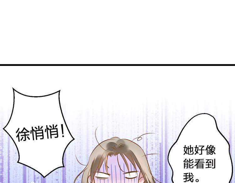第55话 她能看到我？！14