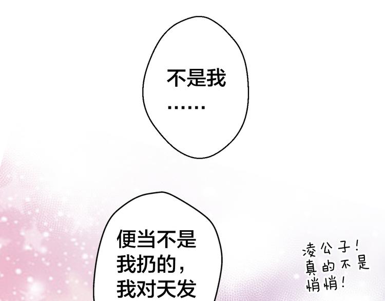 第24话 英雄救美51