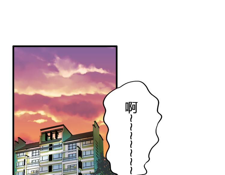 第25话  臭男生！0