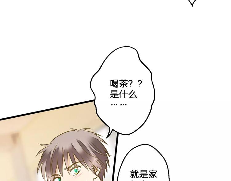 第74话 背后的悄悄话12