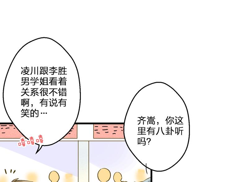 第93话 躲避2