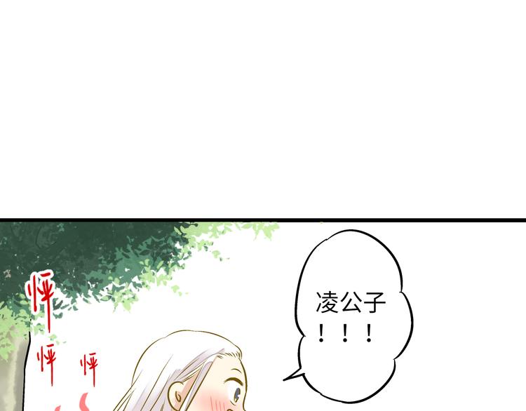 第20话 我死也不会玩音乐的！21