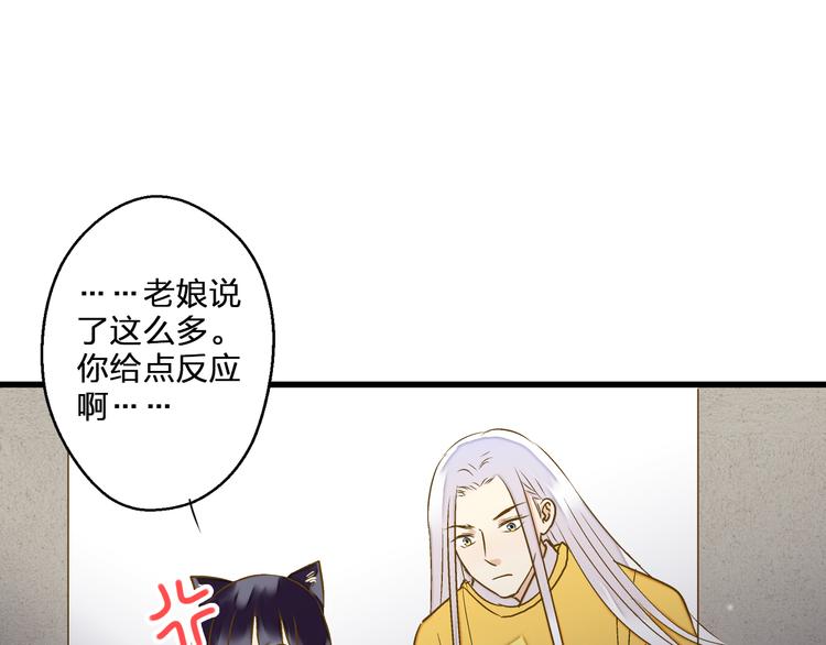 第83话 不要走好不好59