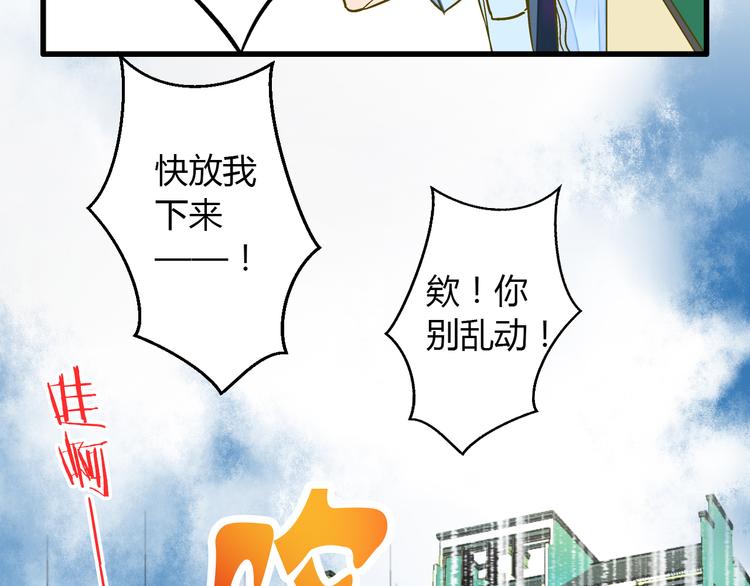 第15话 吻……上了？！14