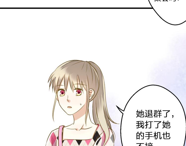第89话  邀请10