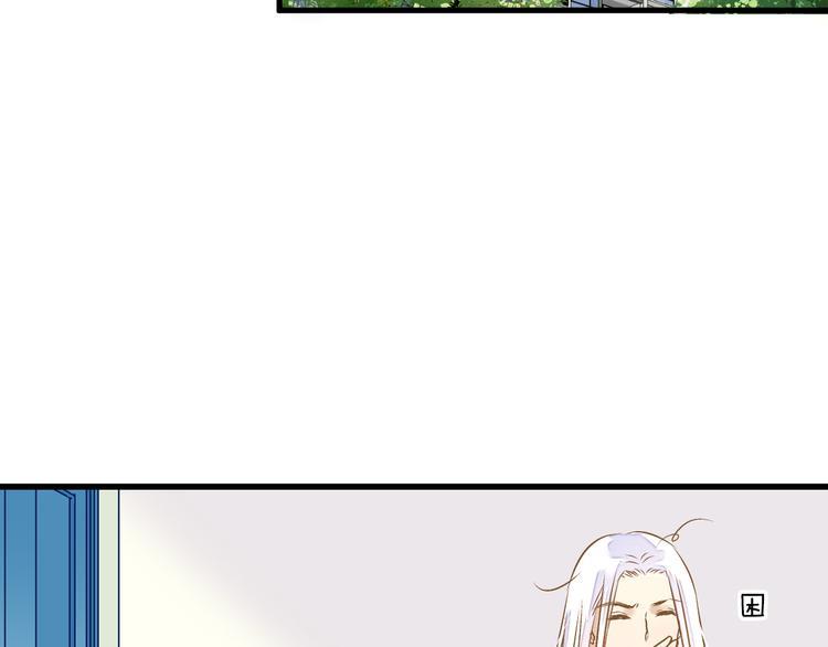 第79话 女生的购物袋4