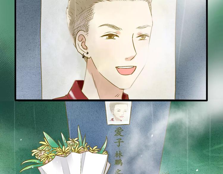 第56话 越下越大的雨30