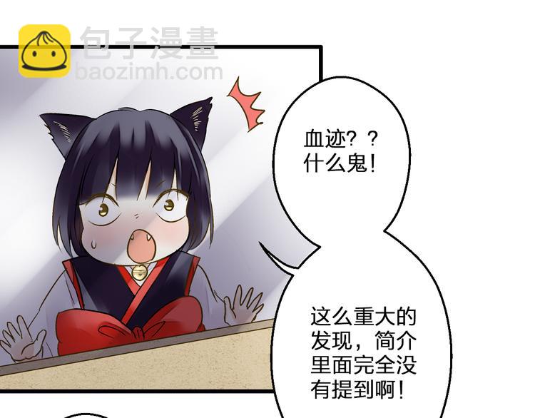 第84话 新生活2