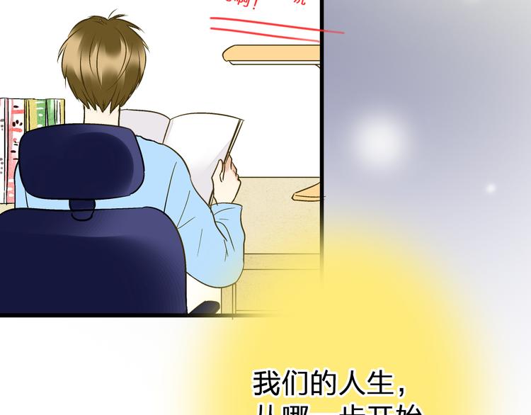 第98话 我好想你......9